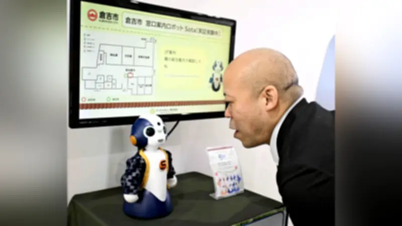 倉吉市役所にAI搭載案内ロボット「Sota」登場、伝統絣のはっぴ姿で来庁者をサポート