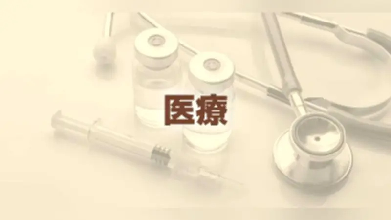 ALS患者へのパーキンソン病薬投与治験、年内に最終段階へ iPS創薬企業が計画