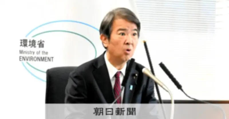 環境相、除染土の出先機関での再生利用を秋までに決定へ 福島原発事故の課題に進展