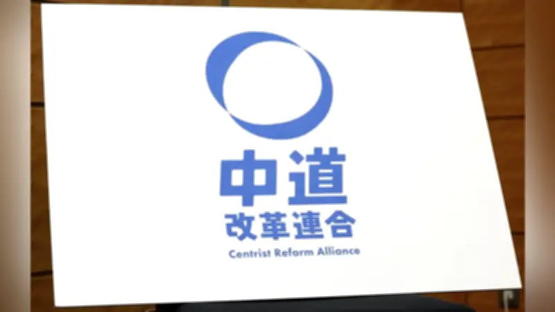 中道改革連合代表選、公明党系は不出馬へ…泉健太氏と小川淳也氏が立候補に意欲