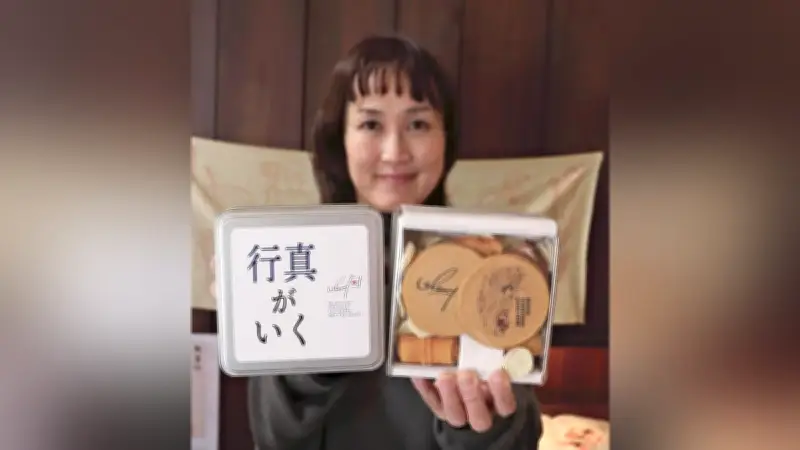岐阜・大垣の老舗菓子店が堀島行真選手応援せんべい缶を発売、元スキー選手店主がエール