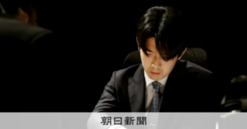 藤井聡太名人、ジャケット脱ぎ鋭い表情で佐藤天彦九段を破り朝日杯決勝へ