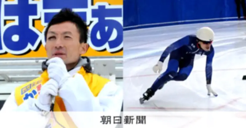 選挙期間中に国スポ出場 金浜亨氏の異色二刀流、ショートトラックリレーで駆けた結果とは