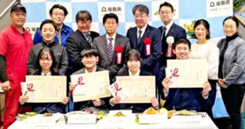 いわき市産食材で高校生が考案した５品が商品化、お披露目会で披露