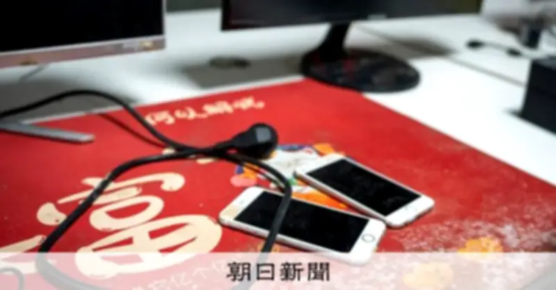 詐欺犯罪の国際化が深刻化　海外拠点で日本人摘発、国内では外国人関与増加