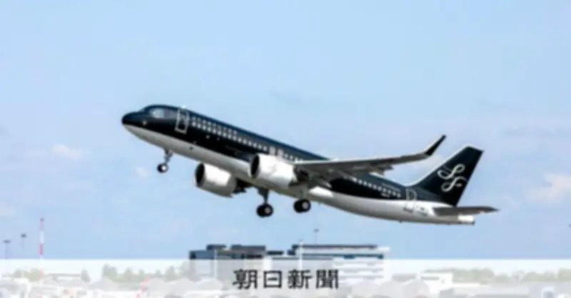 スターフライヤー訓練生が覚醒剤使用容疑で逮捕 旅客便操縦経験も