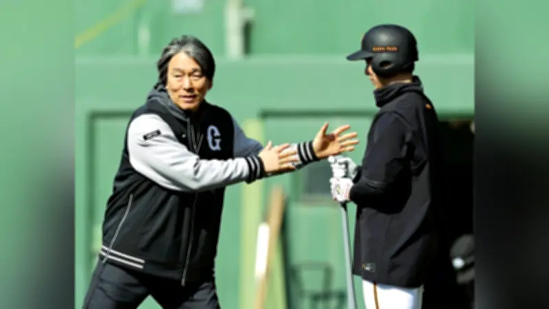 松井秀喜臨時コーチが巨人選手にエール「目の色ギラギラ、期待している」