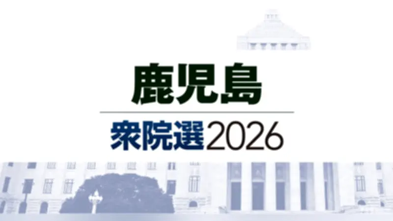 参政党・牧野俊一氏が比例復活当選 医師としての経験を活かし国会で医療・負担軽減に取り組む