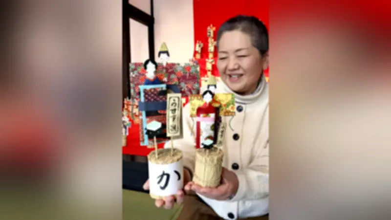 臼杵市で「うすき雛めぐり」開催、江戸時代の財政難が由来の手作り和紙人形が商店街を彩る