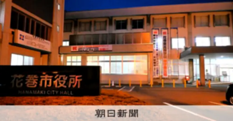 花巻市でクマ襲撃事故 冬眠期の人身被害は珍しく、猟友会員が重傷