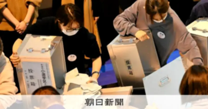 網走市議が衆院選で二重投票寸前 期日前投票済みなのに当日も受け付け