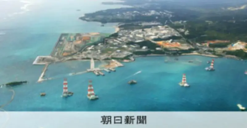 立憲沖縄県連が中道党に辺野古移設中止を要請、公明党との温度差浮き彫りに