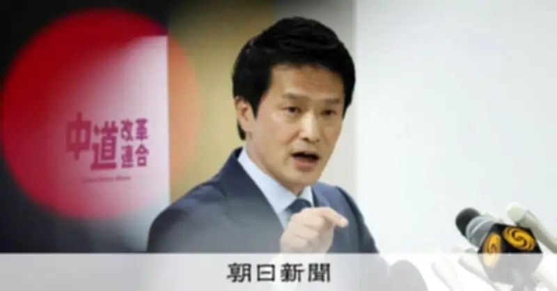 小川淳也中道代表の改憲発言に地方議員が懸念「考えられない」、党内融和の課題浮上