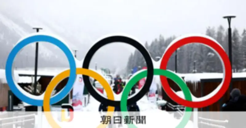 ミラノ・コルティナ五輪選手村でコンドーム品切れ、感染症予防配布がお土産人気で早期終了