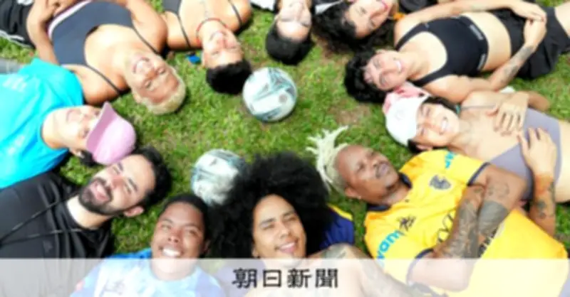 トランスジェンダーサッカーチームが中南米で拡大、差別からの解放と居場所づくり