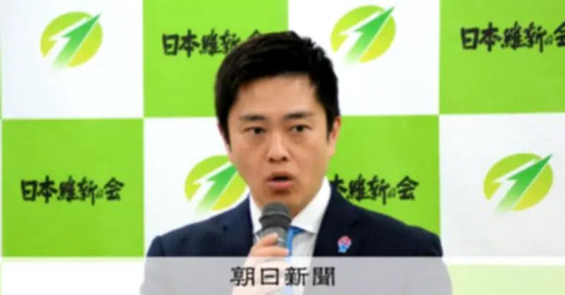 維新、吉村洋文代表の続投を正式決定 代表選実施には反対多数、高市政権との閣内協力に異論なし