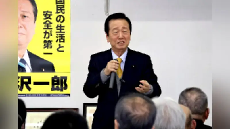 小沢一郎氏、若手支援のため政治生活継続を表明「終止符も一つの道だが」