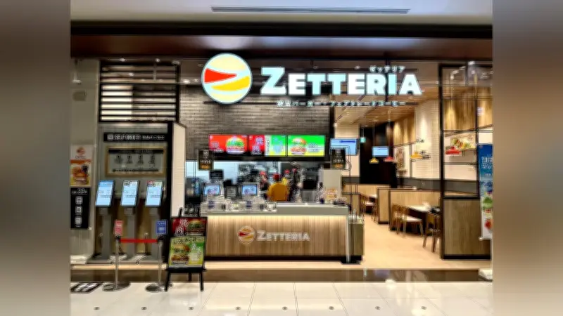 ロッテリアが「バーガー・ワン」に社名変更、全店舗を「ゼッテリア」に統一へ