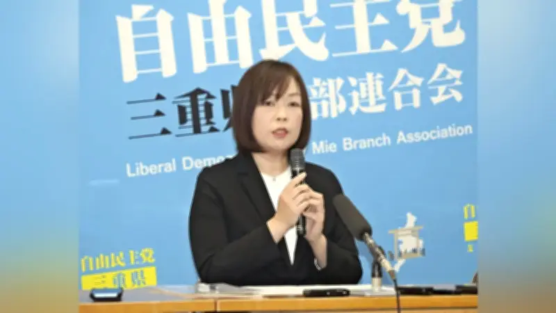 自民党新人・世古万美子氏が衆院比例初当選 介護現場改善を訴え三重県津市で記者会見