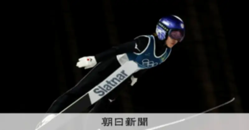 高梨沙羅、個人メダル届かずも感謝の涙　ミラノ五輪女子ジャンプラージヒルで奮闘