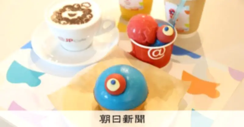 ミャクミャク公式カフェが大阪に期間限定オープン、人気キャラの「おしり」メニューが話題