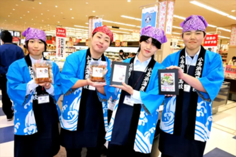 小名浜海星高生が開発「さんまゆず味噌煮」と「さんま飯の素」マルトで実習販売