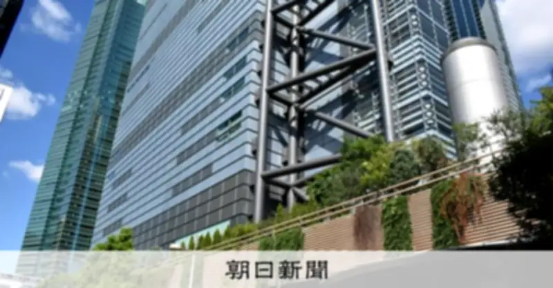 日テレ福田社長、国分太一さんと面会し「真摯な反省受け止めた」と説明