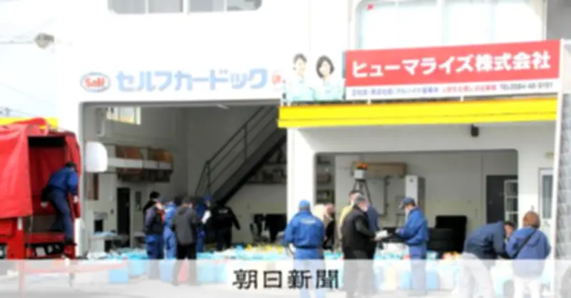 岐阜・大垣で住宅全焼 灯油にガソリン混入か 石油ファンヒーターから出火