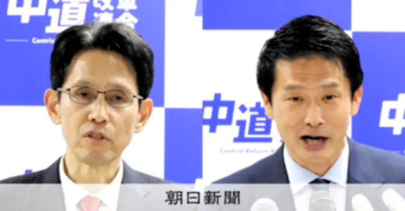 中道改革連合、新執行部で世代交代と女性登用を推進　清新なイメージ構築へ