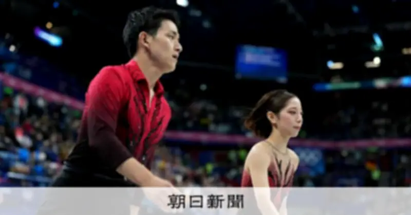 「龍一、靴を履いてくれ」 雷が落ちて、りくりゅうが結成された日 フィギュアペアの新たな始まり