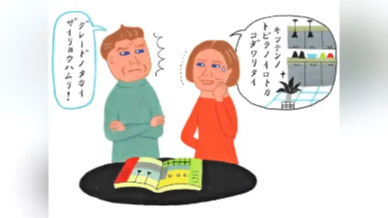 リフォームで夫婦の意見が衝突！キッチンの扉の色でモヤモヤする女性の悩み