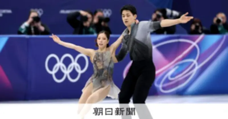 りくりゅう、逆境からの完全復活！フリー世界最高点で日本ペア初の金メダル獲得