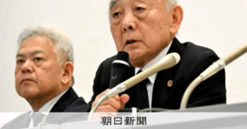 飯塚事件再審請求棄却、弁護団「審理尽くさず」と批判 福岡高裁の決定に憤り