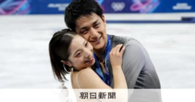 グラディエーターの曲が導いた金メダル 三浦璃来・木原龍一組がフィギュアペアで日本初の栄冠
