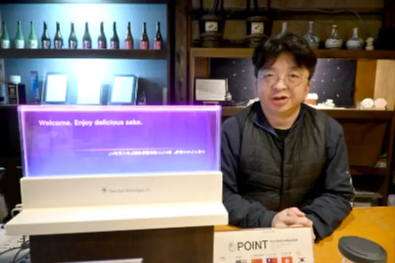 福島の酒蔵が多言語翻訳ディスプレーを試験導入 訪日客に日本酒の魅力を伝える