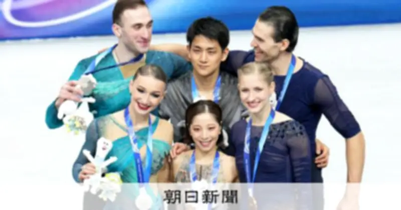 三浦璃来・木原龍一組が世界歴代最高点で金メダル ライバルたちも称賛「新しいページを刻んだ」