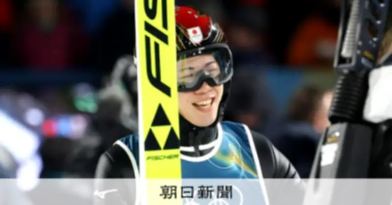 二階堂蓮の大ジャンプ幻に、悪天候で打ち切られたスキージャンプ団体戦