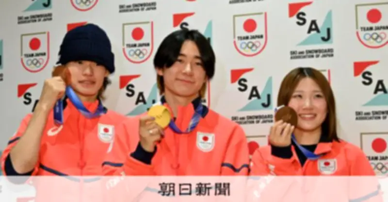 ミラノ・コルティナ五輪 スノーボードハーフパイプメダリスト帰国 戸塚優斗「努力が報われた」