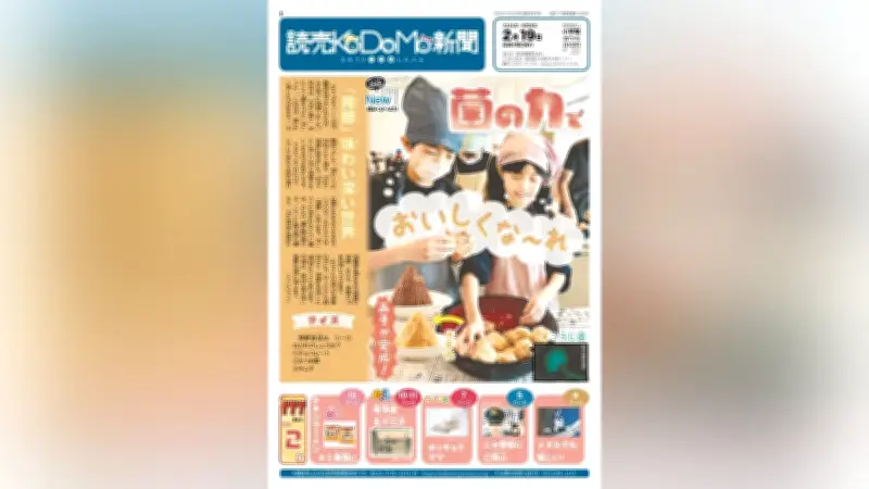 発酵の神秘に迫る！菌の力で食品がおいしくなる仕組みと奥深い世界