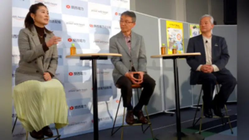 関西電力、組織風土改革で「内向き体質」脱却へ 再発防止の道筋探る