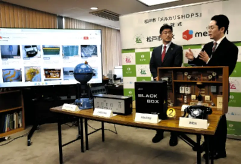 松戸市が学校備品をメルカリで販売 教室の机からプラネタリウムまで