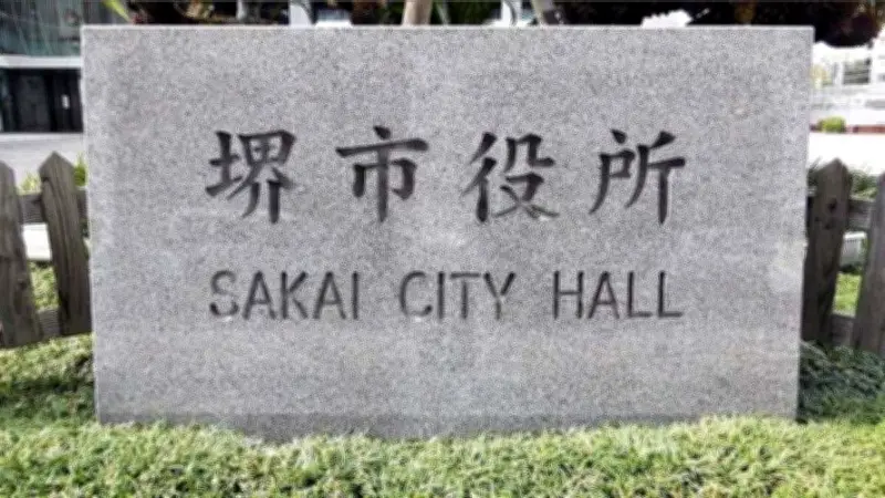 堺市の女子中学生自殺、携帯から「死ね」メッセージ発見でいじめとの因果関係再調査へ