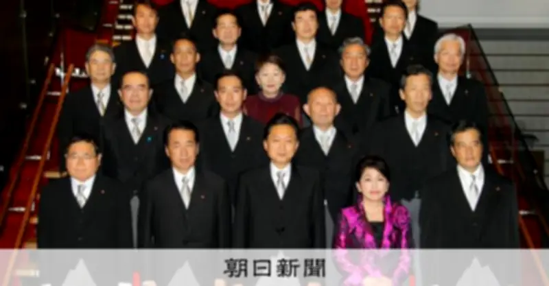 民主党時代は本当に終わりか？　惨敗から学ぶ中道政治の風呂敷戦略