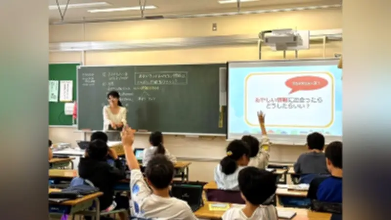 千代田区が独自検定導入へ 小中学生の情報リテラシー教育を強化