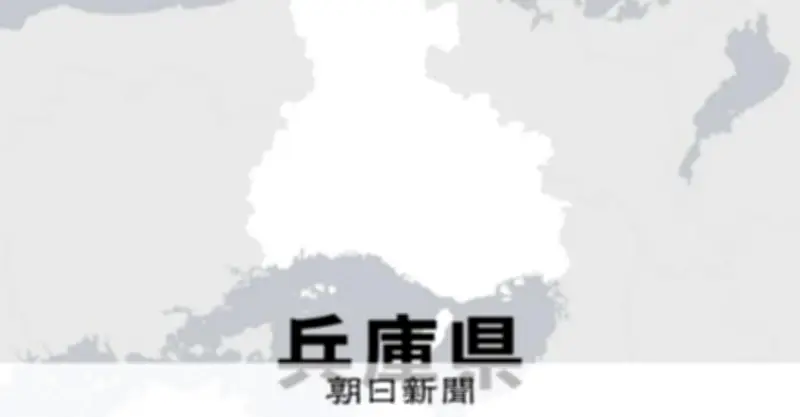 試験用警報が誤表示、市民が気象庁に指摘　兵庫県で晴れの日に大雨警報