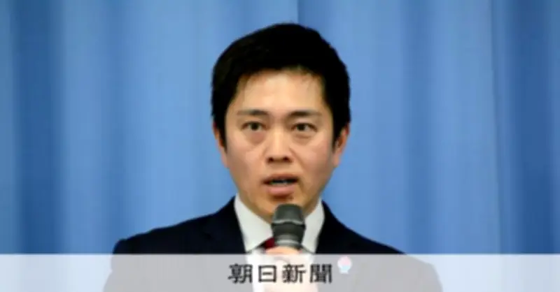維新・吉村代表「国政進出」発言で波紋　大阪都構想巡り党内に困惑広がる