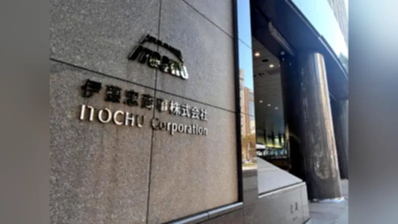 伊藤忠とブックオフが資本業務提携、ファミマ店舗で中古品買い取り強化へ