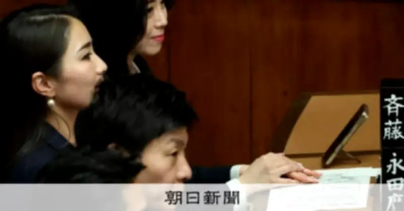 斉藤里恵議員、文字起こしアプリで本会議参加 筆談ホステス著者が新たな一歩