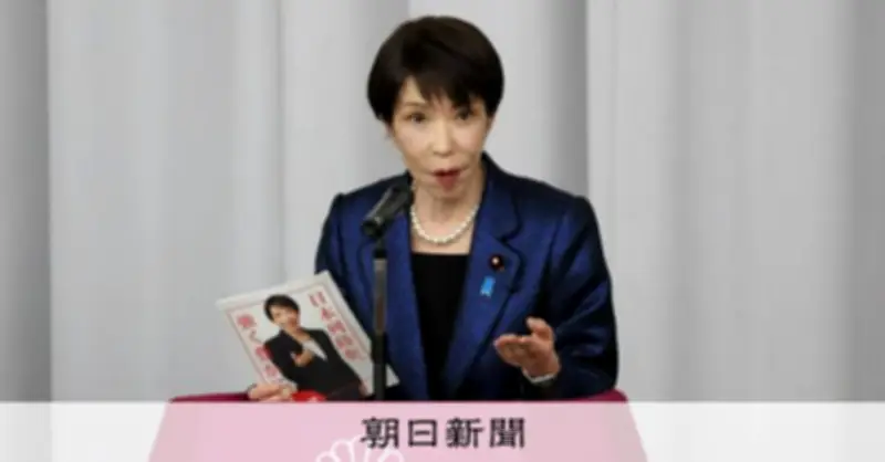 高市首相、憲法改正も視野に予算成立急ぐ　多弱野党の役割に焦点