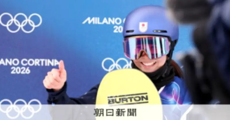 深田茉莉、完璧主義のこだわりで金メダル スノーボード女子スロープスタイル